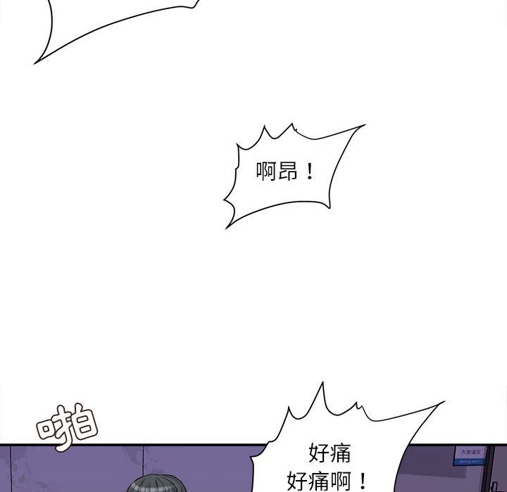 [韩国漫画] 不务正业 剧情,熟女人妻,巨乳大奶,OL#[163P]-25