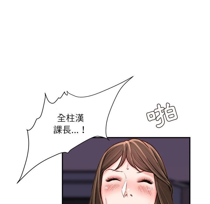 [韩国漫画] 不务正业 剧情,熟女人妻,巨乳大奶,OL#[163P]-29