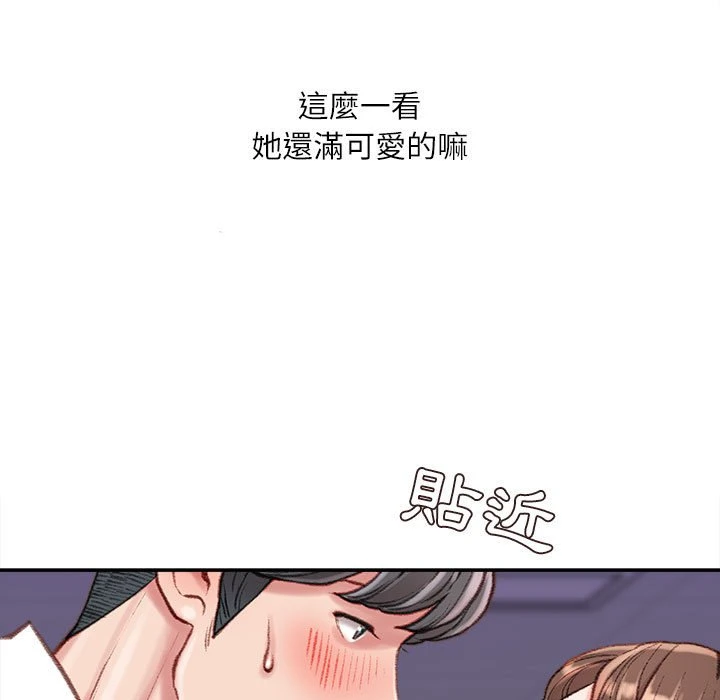 [韩国漫画] 不务正业 剧情,熟女人妻,巨乳大奶,OL#[163P]-41