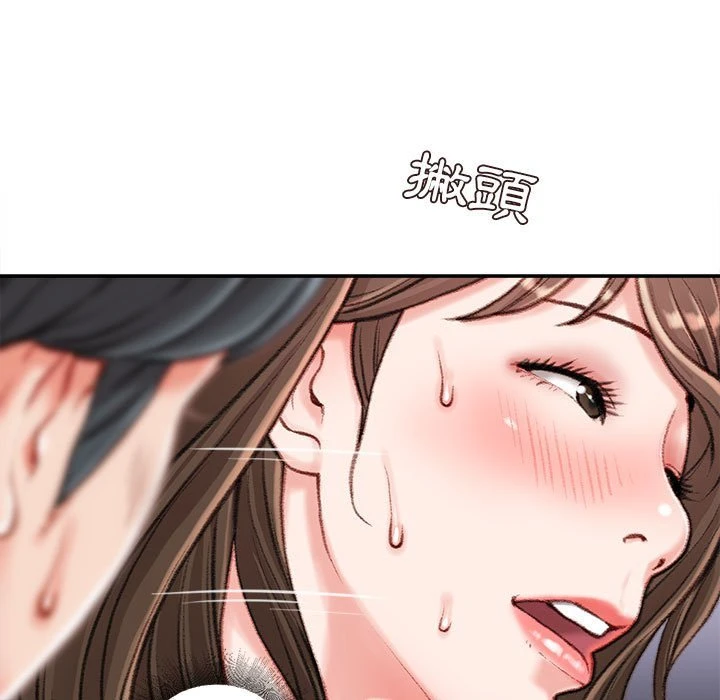 [韩国漫画] 不务正业 剧情,熟女人妻,巨乳大奶,OL#[163P]-43
