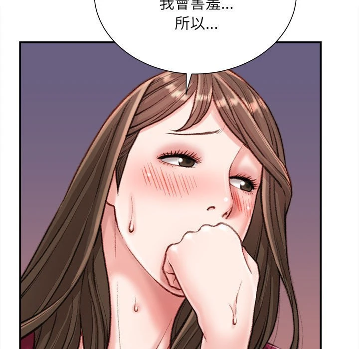 [韩国漫画] 不务正业 剧情,熟女人妻,巨乳大奶,OL#[163P]-45