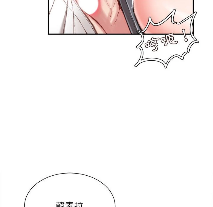 [韩国漫画] 不务正业 剧情,熟女人妻,巨乳大奶,OL#[163P]-52