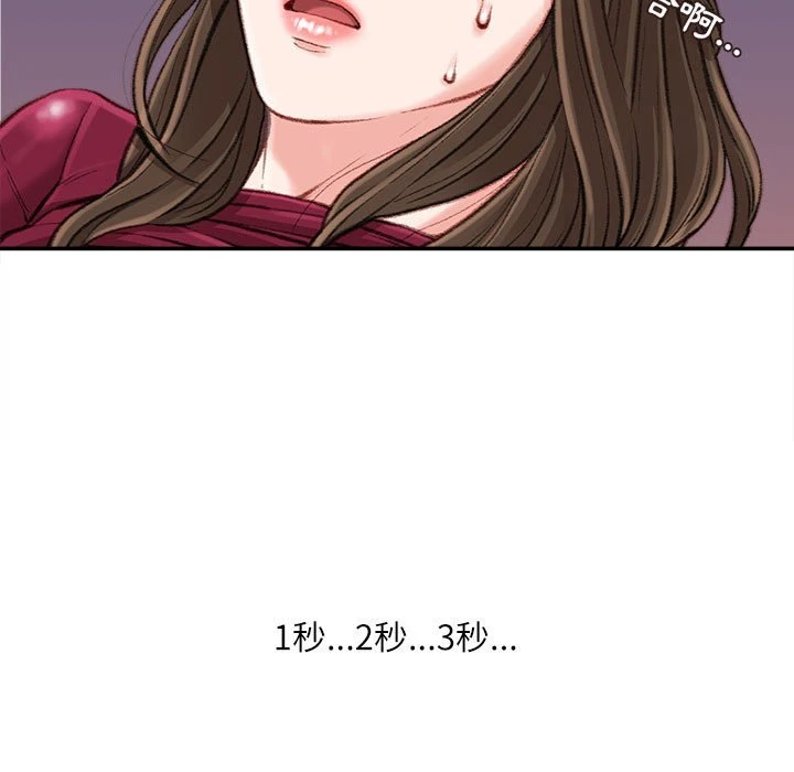 [韩国漫画] 不务正业 剧情,熟女人妻,巨乳大奶,OL#[163P]-61