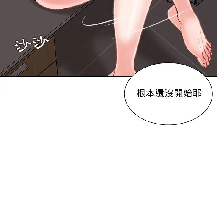 [韩国漫画] 不务正业 剧情,熟女人妻,巨乳大奶,OL#[163P]-65