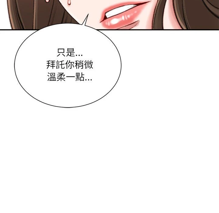 [韩国漫画] 不务正业 剧情,熟女人妻,巨乳大奶,OL#[163P]-72