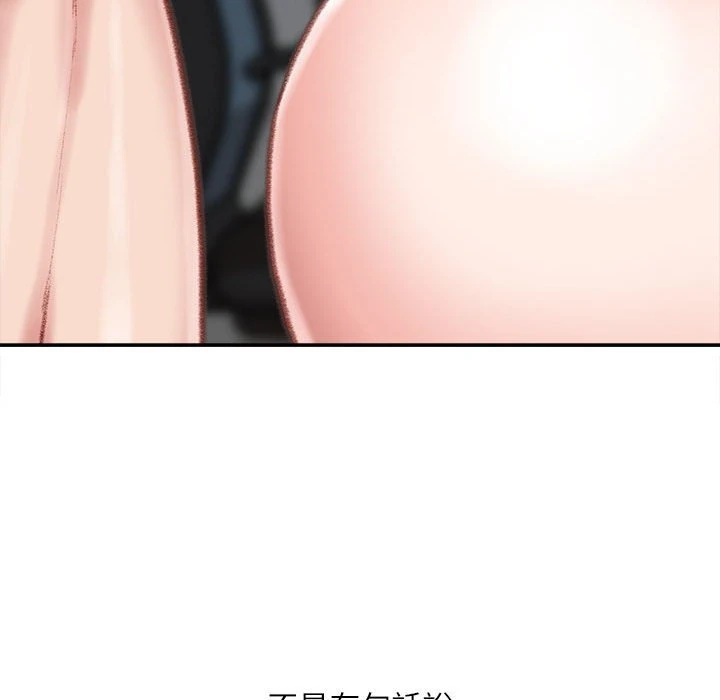 [韩国漫画] 不务正业 剧情,熟女人妻,巨乳大奶,OL#[163P]-76