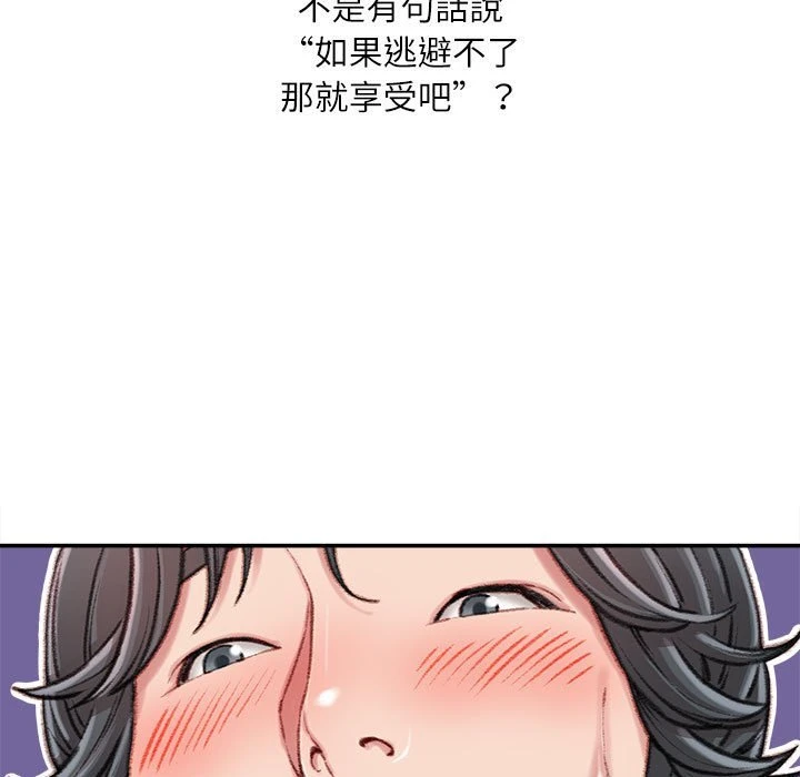 [韩国漫画] 不务正业 剧情,熟女人妻,巨乳大奶,OL#[163P]-77