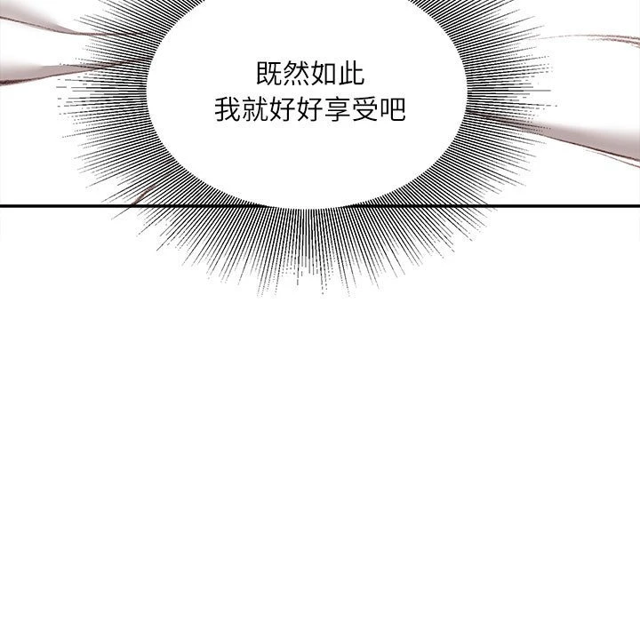 [韩国漫画] 不务正业 剧情,熟女人妻,巨乳大奶,OL#[163P]-79