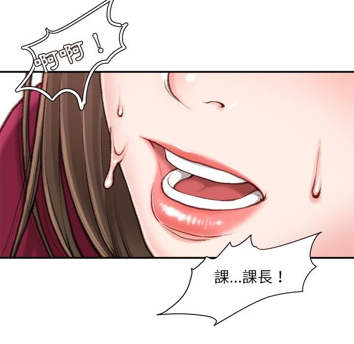 [韩国漫画] 不务正业 剧情,熟女人妻,巨乳大奶,OL#[163P]-8