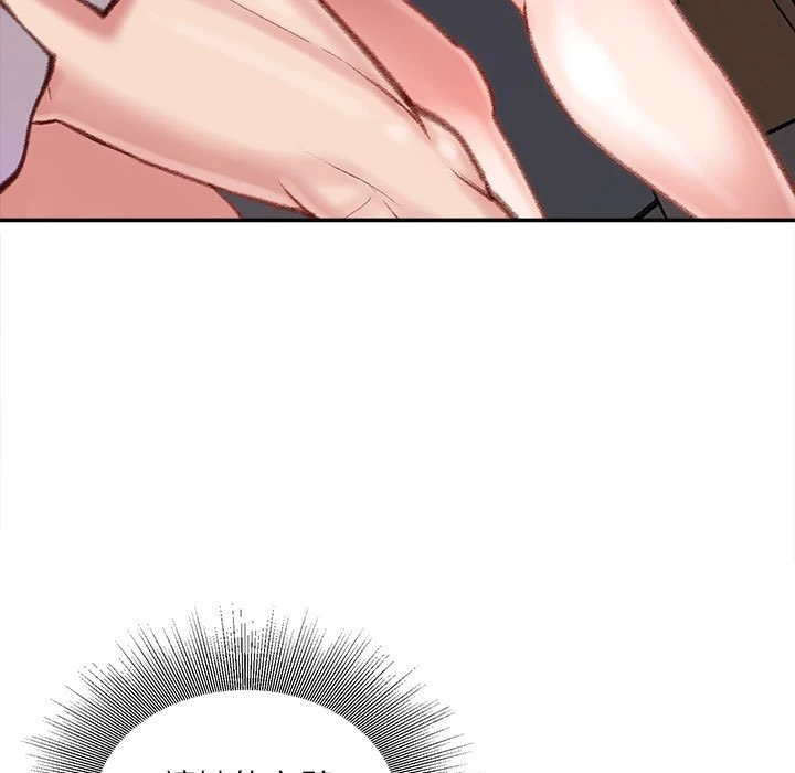 [韩国漫画] 不务正业 剧情,熟女人妻,巨乳大奶,OL#[163P]-92