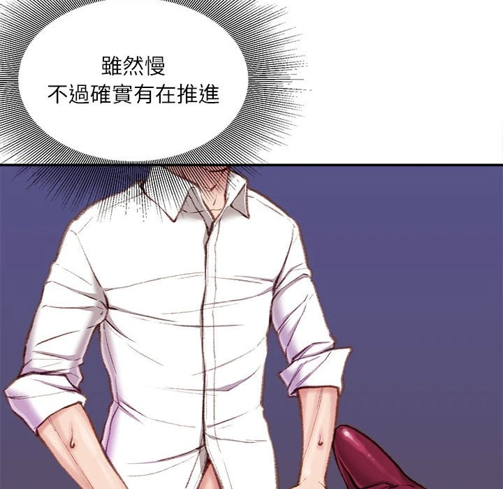[韩国漫画] 不务正业 剧情,熟女人妻,巨乳大奶,OL#[163P]-95