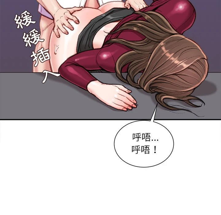 [韩国漫画] 不务正业 剧情,熟女人妻,巨乳大奶,OL#[163P]-96