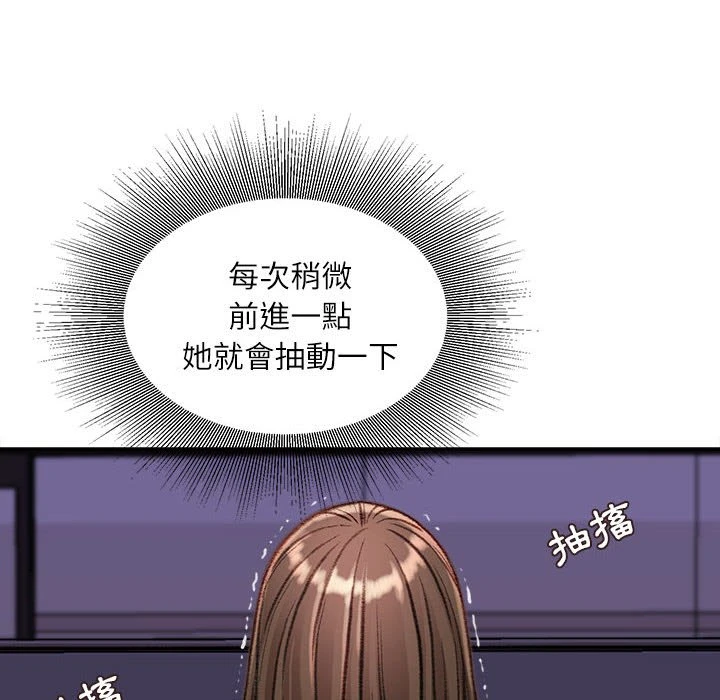 [韩国漫画] 不务正业 剧情,熟女人妻,巨乳大奶,OL#[163P]-97