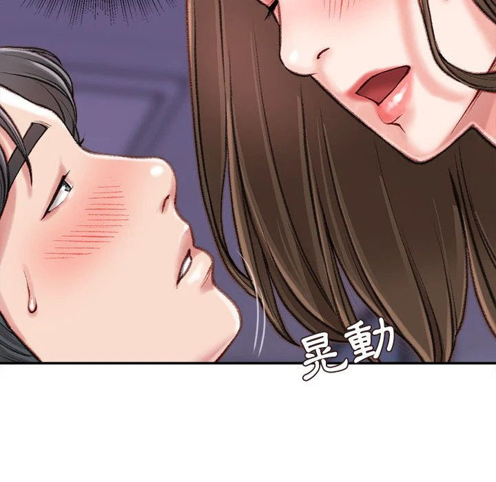 [韩国漫画] 不务正业 剧情,熟女人妻,巨乳大奶,OL#[167P]-105