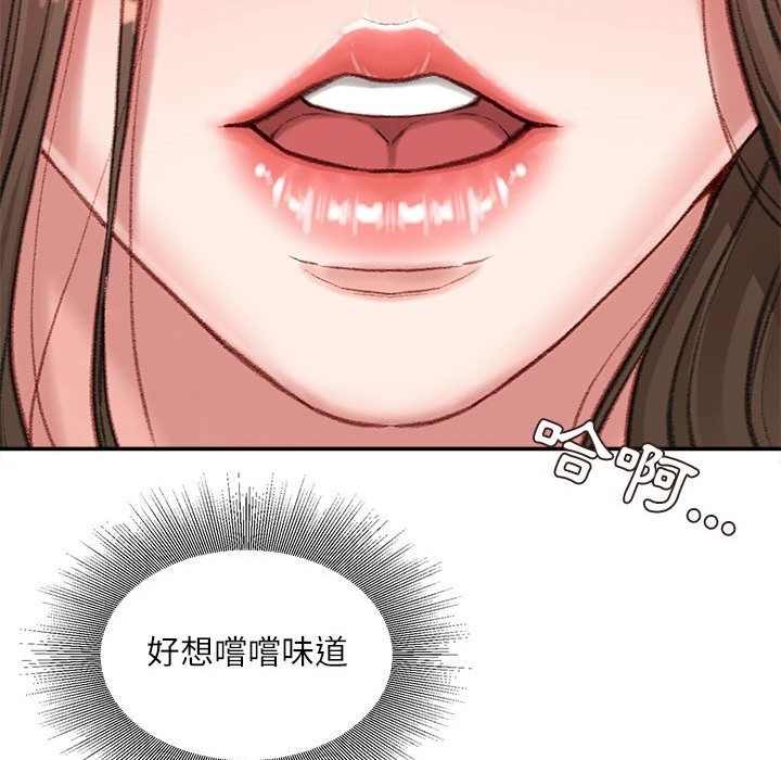 [韩国漫画] 不务正业 剧情,熟女人妻,巨乳大奶,OL#[167P]-107