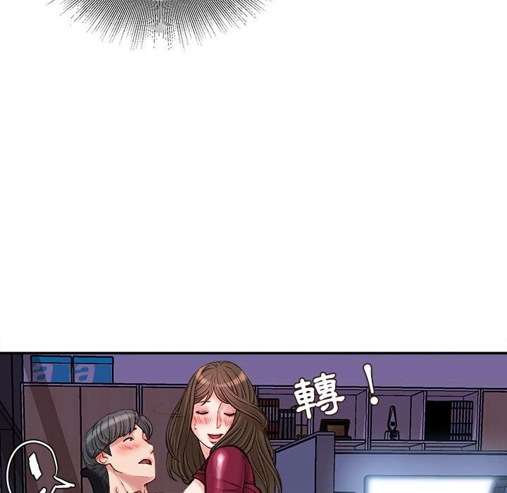 [韩国漫画] 不务正业 剧情,熟女人妻,巨乳大奶,OL#[167P]-108