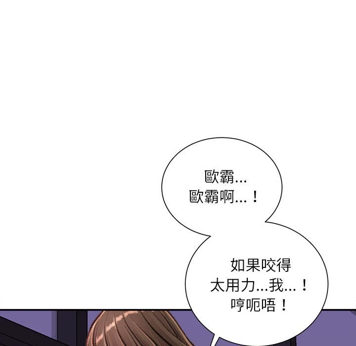 [韩国漫画] 不务正业 剧情,熟女人妻,巨乳大奶,OL#[167P]-116