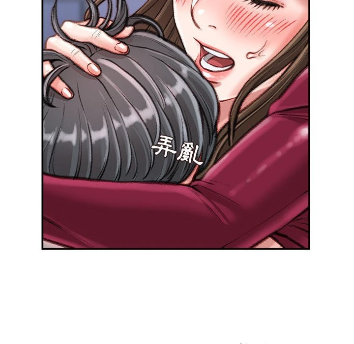 [韩国漫画] 不务正业 剧情,熟女人妻,巨乳大奶,OL#[167P]-120