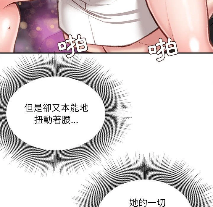 [韩国漫画] 不务正业 剧情,熟女人妻,巨乳大奶,OL#[167P]-125