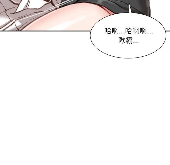 [韩国漫画] 不务正业 剧情,熟女人妻,巨乳大奶,OL#[167P]-129