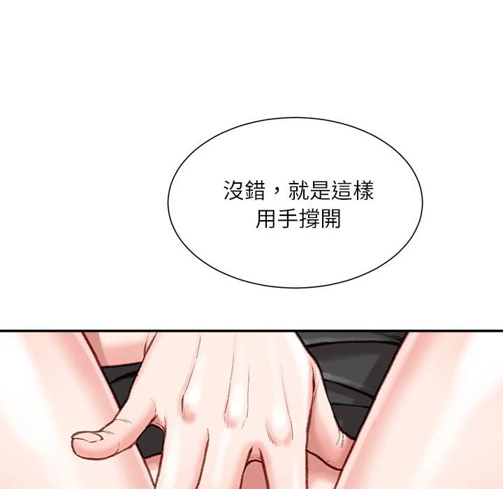 [韩国漫画] 不务正业 剧情,熟女人妻,巨乳大奶,OL#[167P]-134
