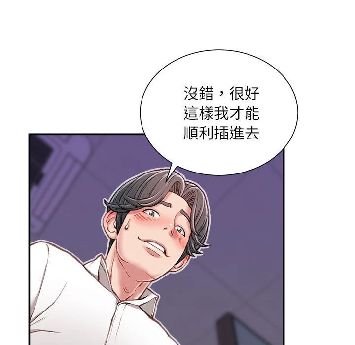 [韩国漫画] 不务正业 剧情,熟女人妻,巨乳大奶,OL#[167P]-136