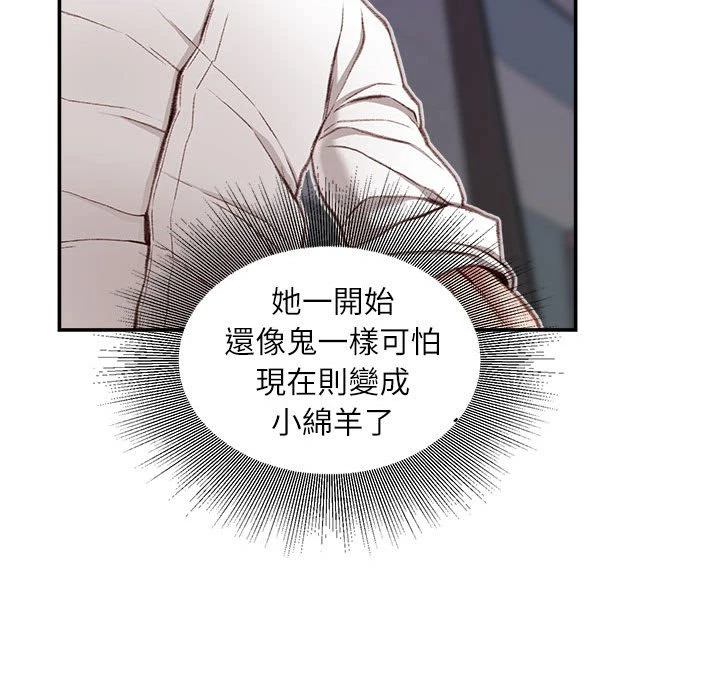 [韩国漫画] 不务正业 剧情,熟女人妻,巨乳大奶,OL#[167P]-137