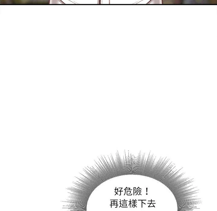 [韩国漫画] 不务正业 剧情,熟女人妻,巨乳大奶,OL#[167P]-146