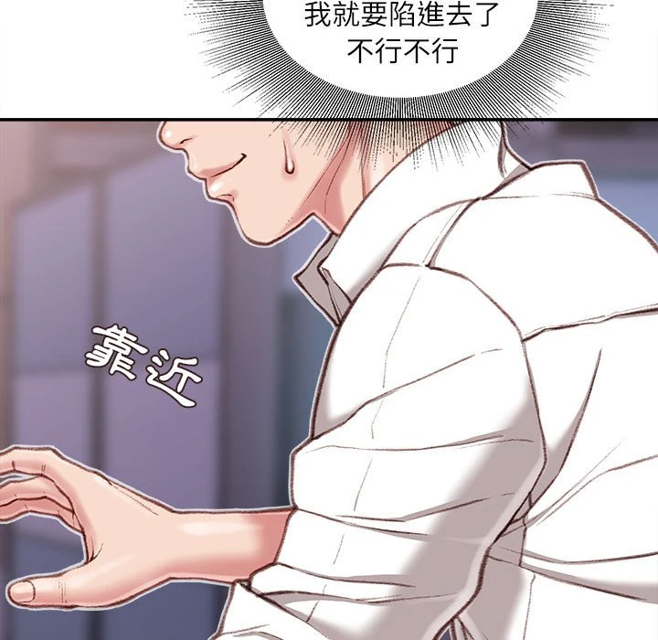 [韩国漫画] 不务正业 剧情,熟女人妻,巨乳大奶,OL#[167P]-147