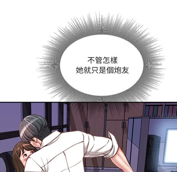 [韩国漫画] 不务正业 剧情,熟女人妻,巨乳大奶,OL#[167P]-149