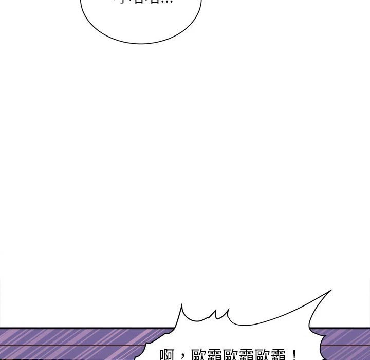 [韩国漫画] 不务正业 剧情,熟女人妻,巨乳大奶,OL#[167P]-153