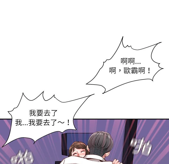[韩国漫画] 不务正业 剧情,熟女人妻,巨乳大奶,OL#[167P]-162