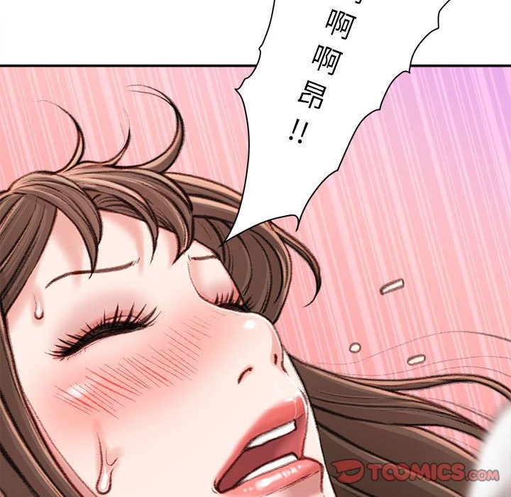 [韩国漫画] 不务正业 剧情,熟女人妻,巨乳大奶,OL#[167P]-165
