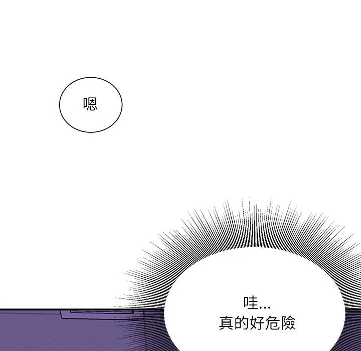 [韩国漫画] 不务正业 剧情,熟女人妻,巨乳大奶,OL#[167P]-20