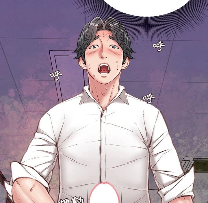 [韩国漫画] 不务正业 剧情,熟女人妻,巨乳大奶,OL#[167P]-21