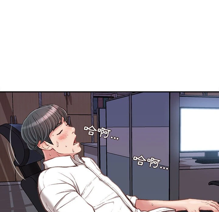 [韩国漫画] 不务正业 剧情,熟女人妻,巨乳大奶,OL#[167P]-26