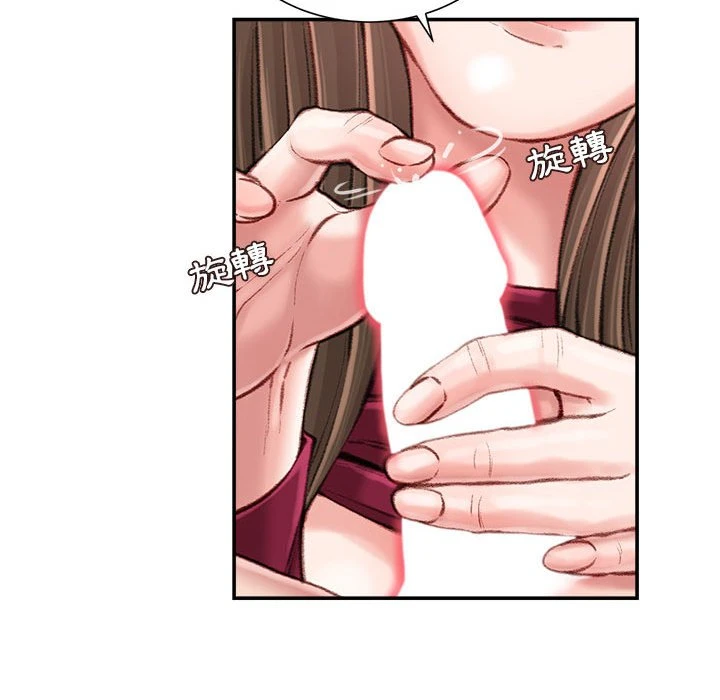 [韩国漫画] 不务正业 剧情,熟女人妻,巨乳大奶,OL#[167P]-36