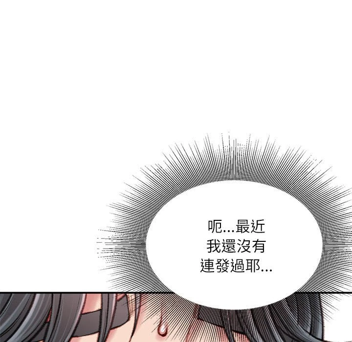 [韩国漫画] 不务正业 剧情,熟女人妻,巨乳大奶,OL#[167P]-37
