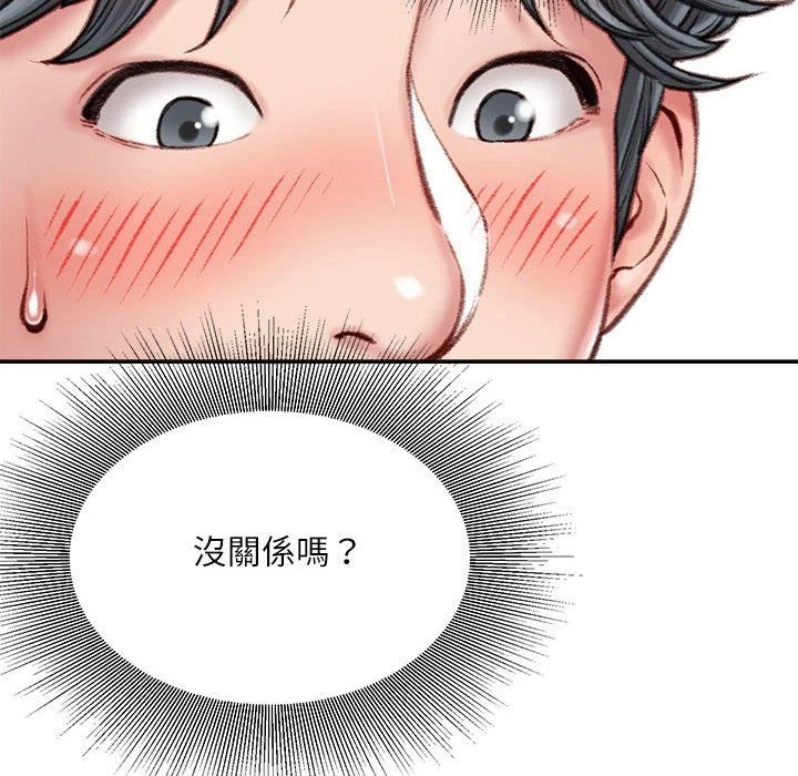 [韩国漫画] 不务正业 剧情,熟女人妻,巨乳大奶,OL#[167P]-38