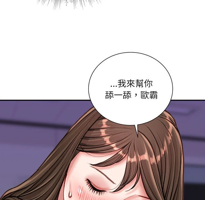 [韩国漫画] 不务正业 剧情,熟女人妻,巨乳大奶,OL#[167P]-39