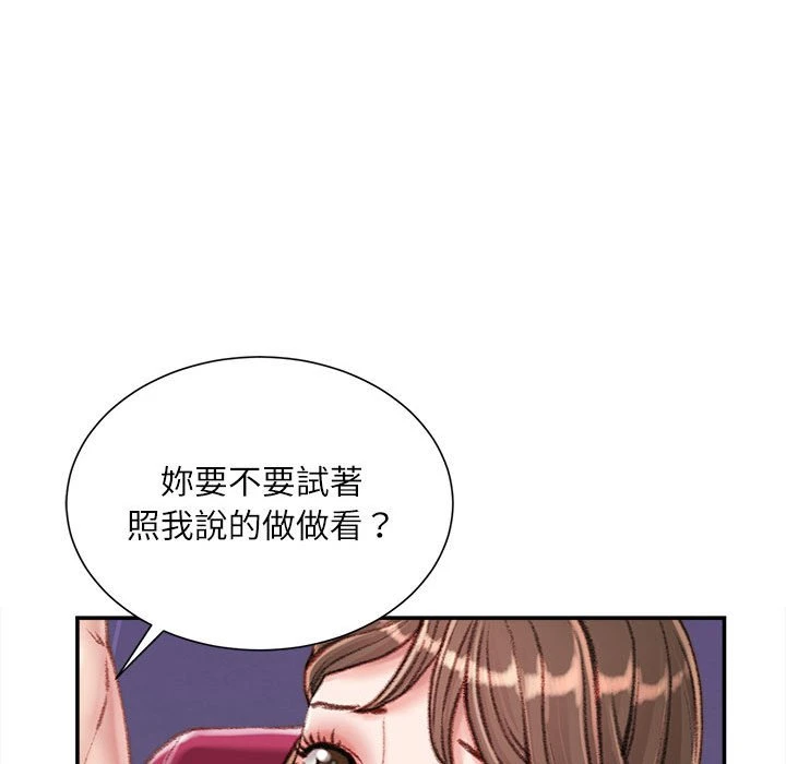 [韩国漫画] 不务正业 剧情,熟女人妻,巨乳大奶,OL#[167P]-43