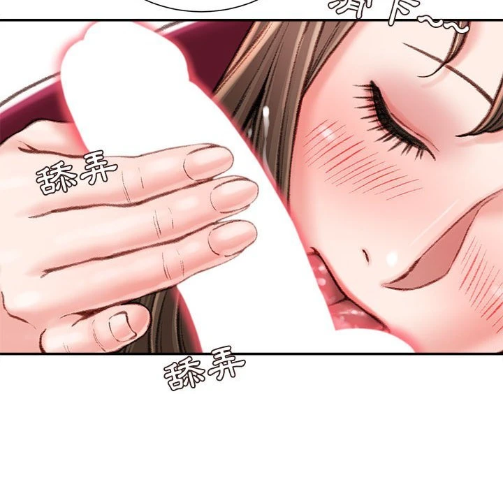 [韩国漫画] 不务正业 剧情,熟女人妻,巨乳大奶,OL#[167P]-48
