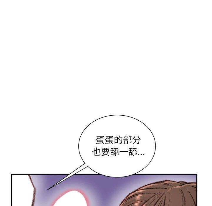 [韩国漫画] 不务正业 剧情,熟女人妻,巨乳大奶,OL#[167P]-49