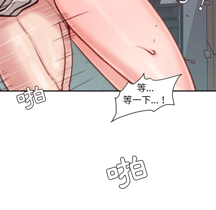 [韩国漫画] 不务正业 剧情,熟女人妻,巨乳大奶,OL#[167P]-6