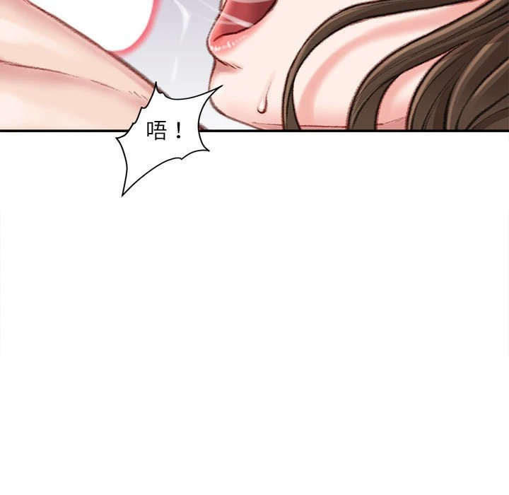[韩国漫画] 不务正业 剧情,熟女人妻,巨乳大奶,OL#[167P]-66