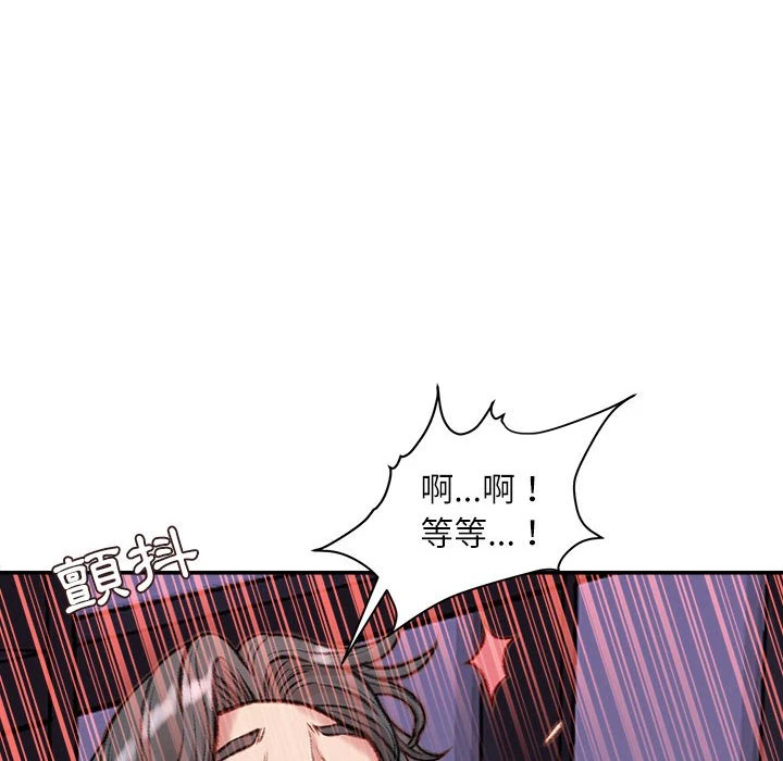 [韩国漫画] 不务正业 剧情,熟女人妻,巨乳大奶,OL#[167P]-78