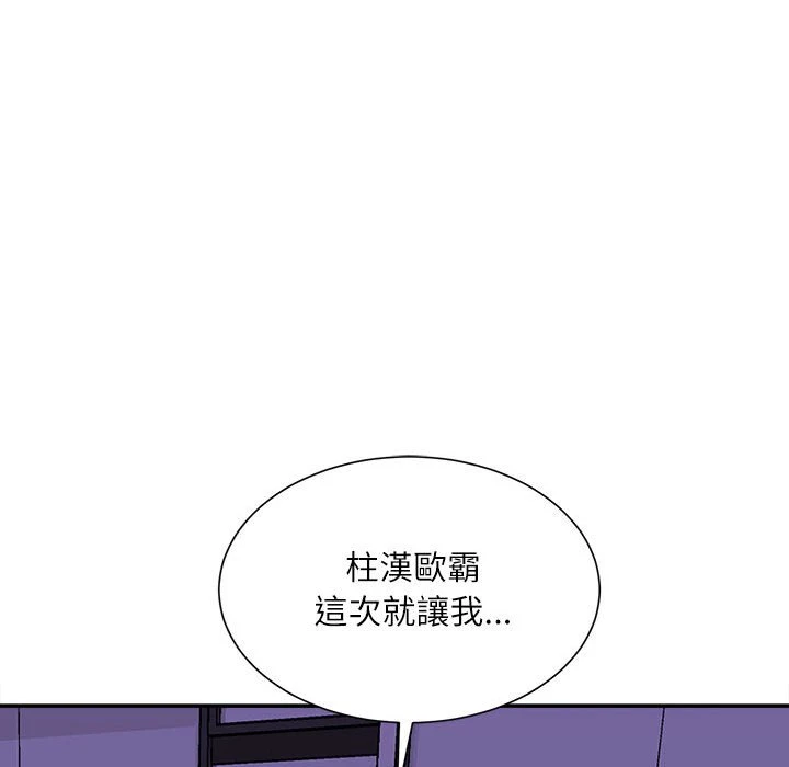 [韩国漫画] 不务正业 剧情,熟女人妻,巨乳大奶,OL#[167P]-83
