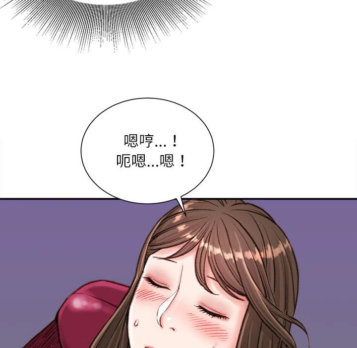 [韩国漫画] 不务正业 剧情,熟女人妻,巨乳大奶,OL#[167P]-88