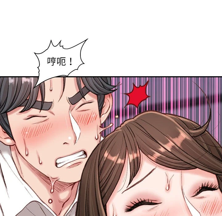 [韩国漫画] 不务正业 剧情,熟女人妻,巨乳大奶,OL#[167P]-9