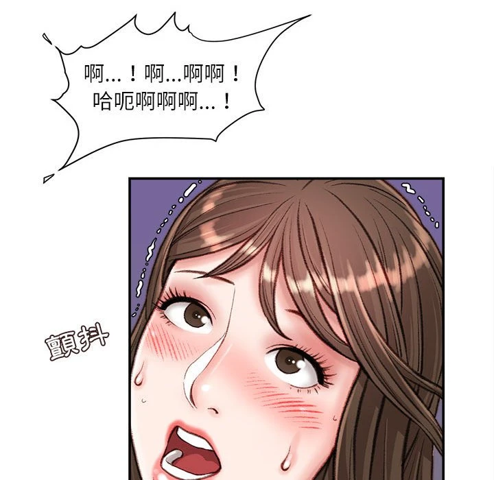 [韩国漫画] 不务正业 剧情,熟女人妻,巨乳大奶,OL#[167P]-92